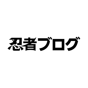 ファイブカードを突然にされた感情とか 日々徒然なるまま自由奔放